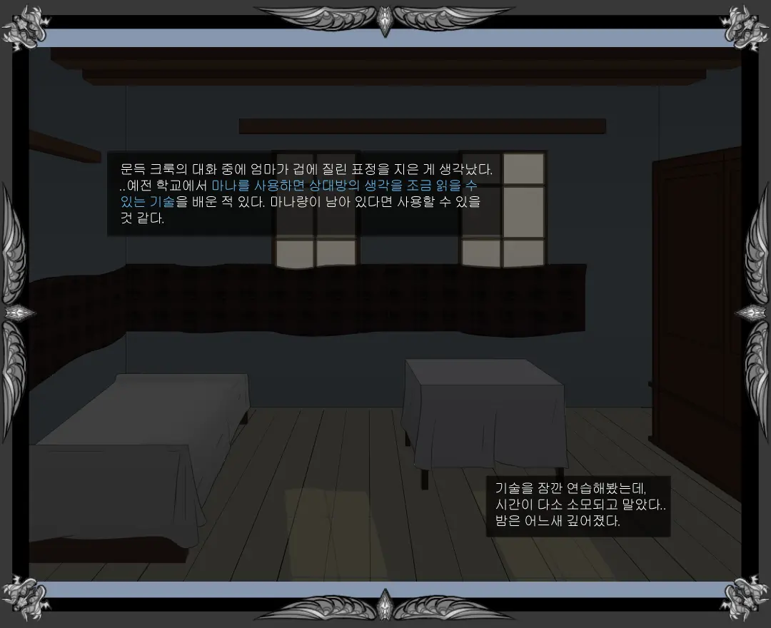 Erka